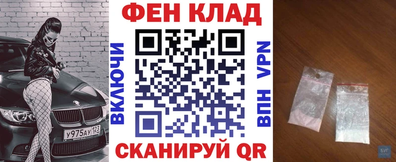 ссылка на мегу как войти  купить наркотик  нарко площадка клад  АМФ Розовый  Чердынь 