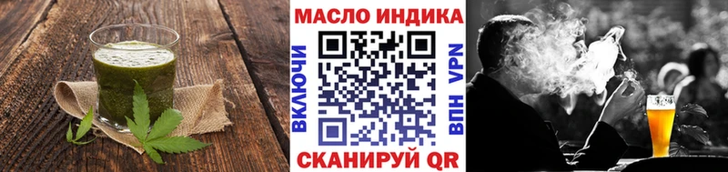 хочу наркоту  Чердынь  Canna-Cookies марихуана 