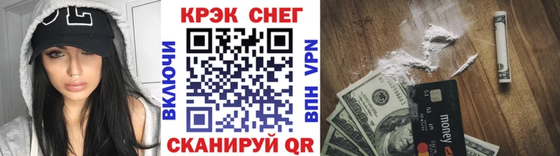 Кокаин Колумбийский  Чердынь 
