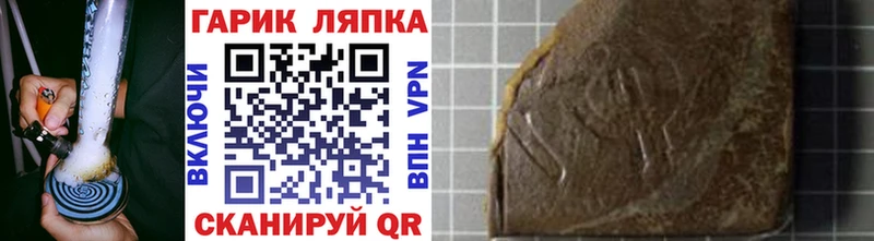 ГАШ Изолятор  где купить наркоту  Чердынь 