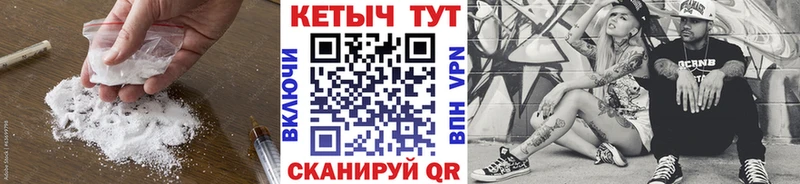 Кетамин VHQ  Чердынь 