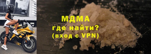 марки nbome Армянск