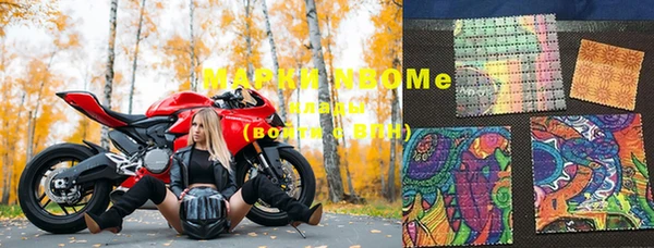 марки nbome Армянск