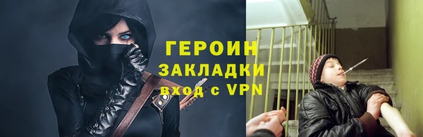 стаф Арсеньев