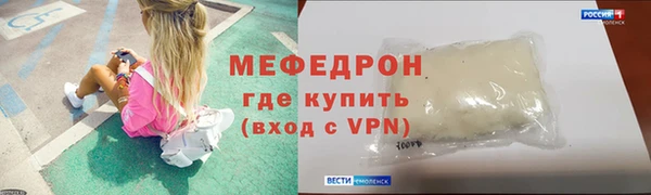 стаф Арсеньев