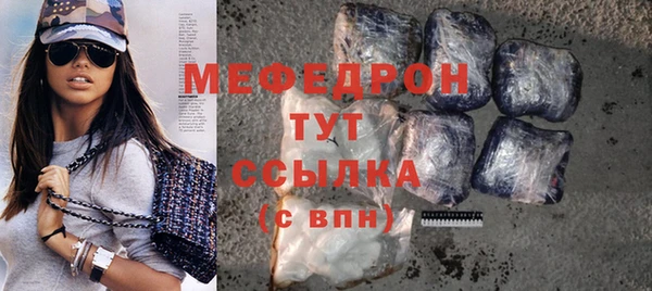 стаф Арсеньев
