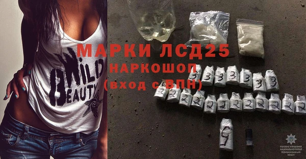 марки nbome Армянск