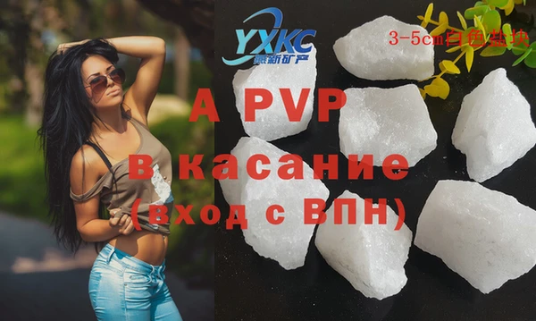 герыч Аркадак
