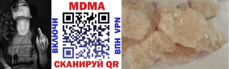 где купить наркоту  Чердынь  MDMA кристаллы 