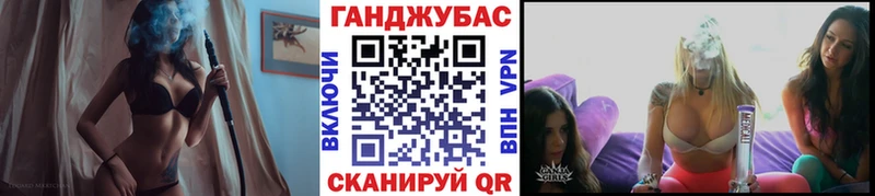 Канабис Bruce Banner  Чердынь 